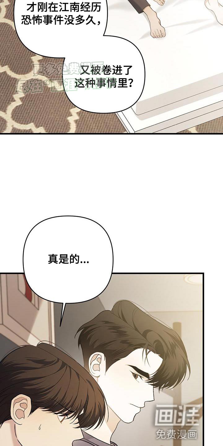 第49章：积极的想法