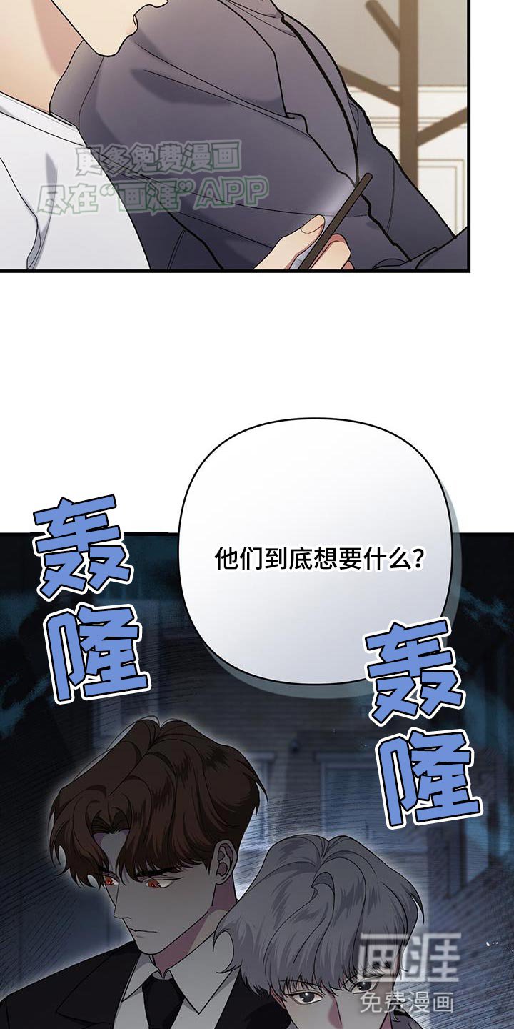 第49章：积极的想法