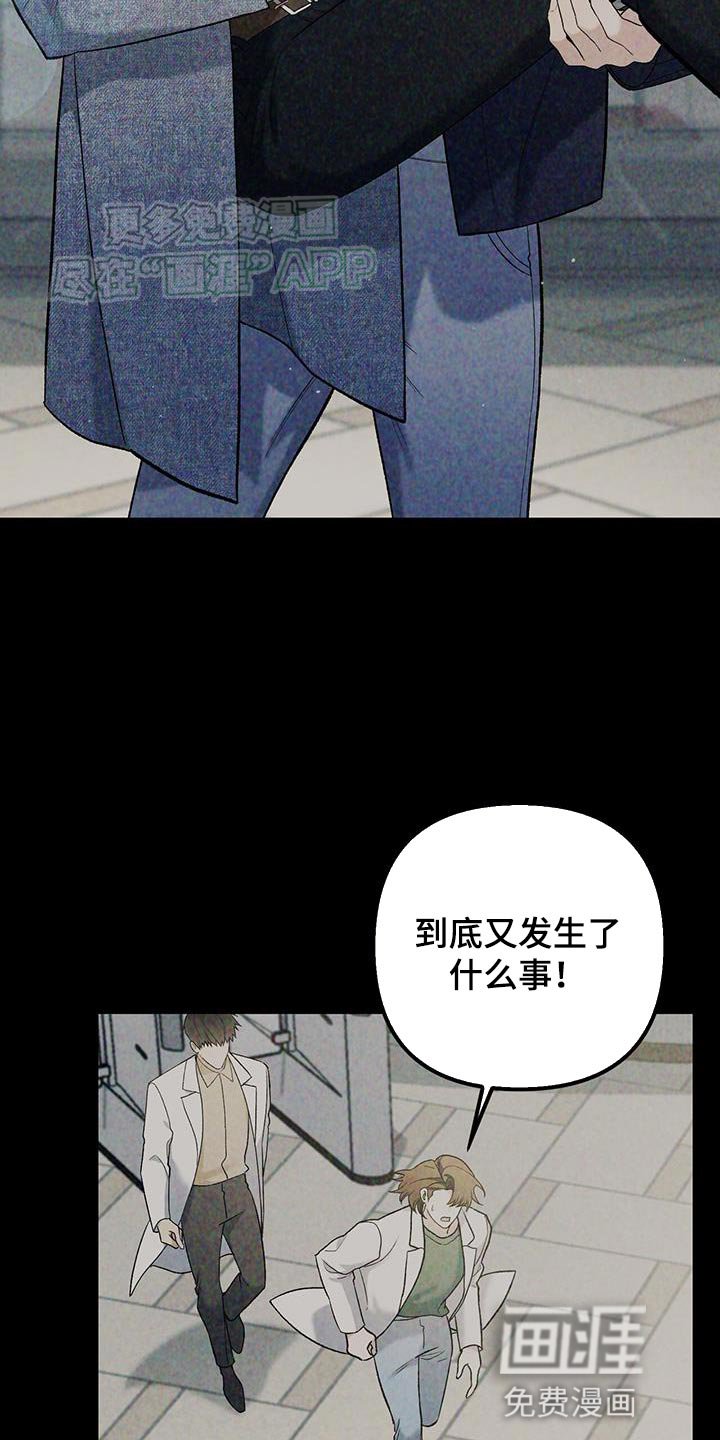 第49章：积极的想法