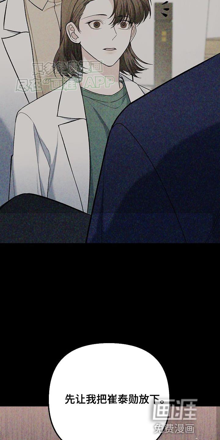 第49章：积极的想法