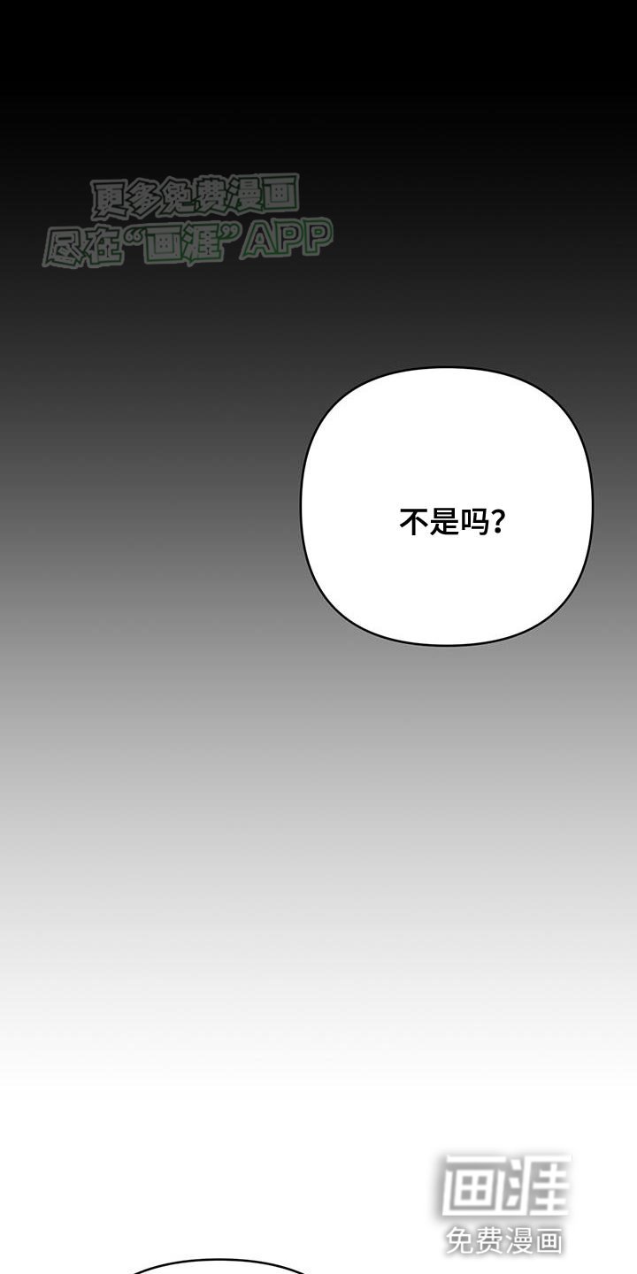 第49章：积极的想法