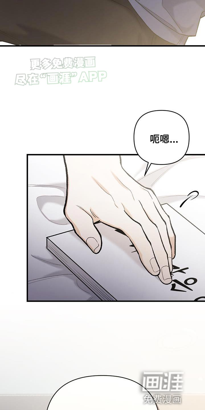 第49章：积极的想法