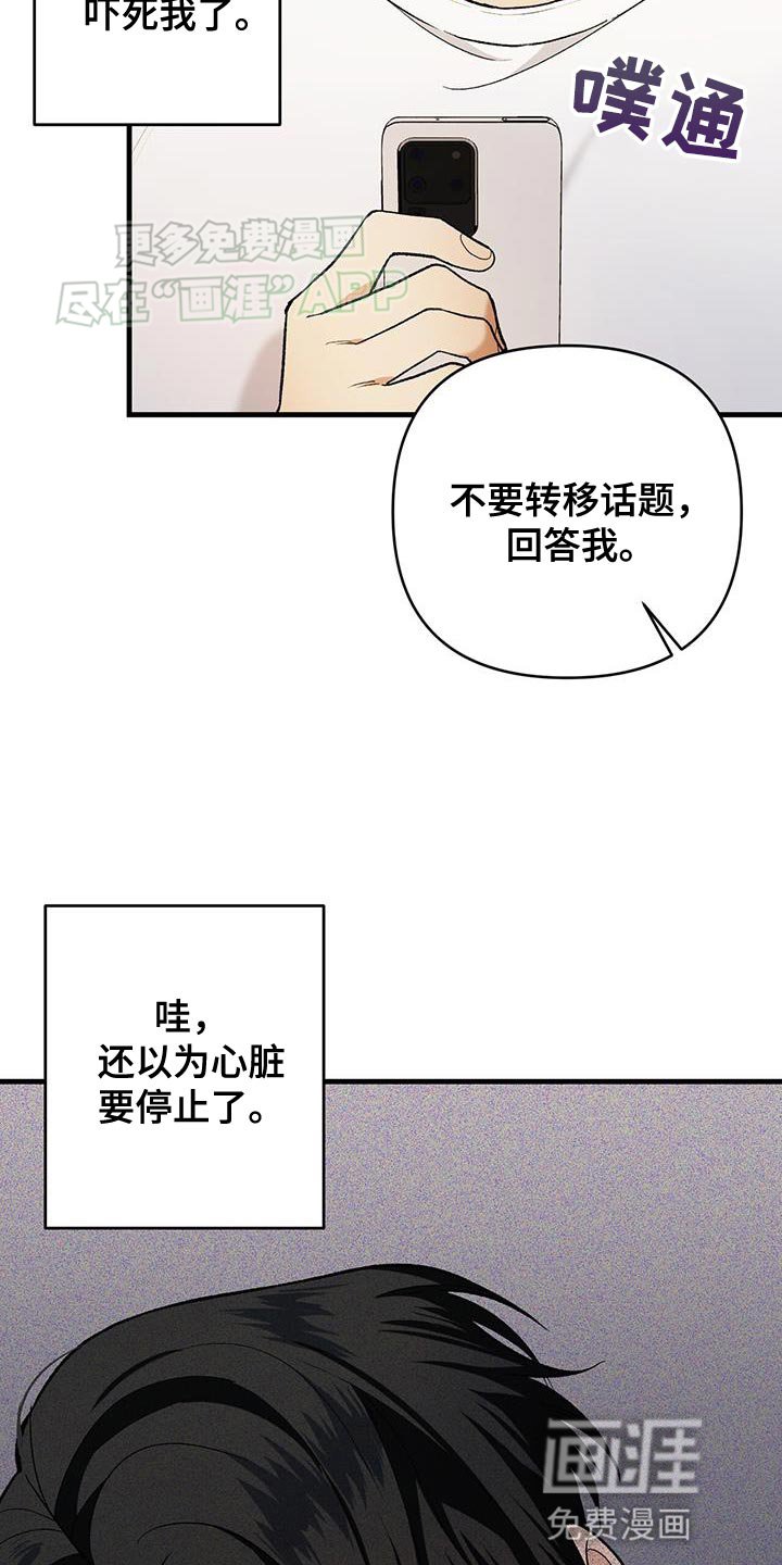第49章：积极的想法