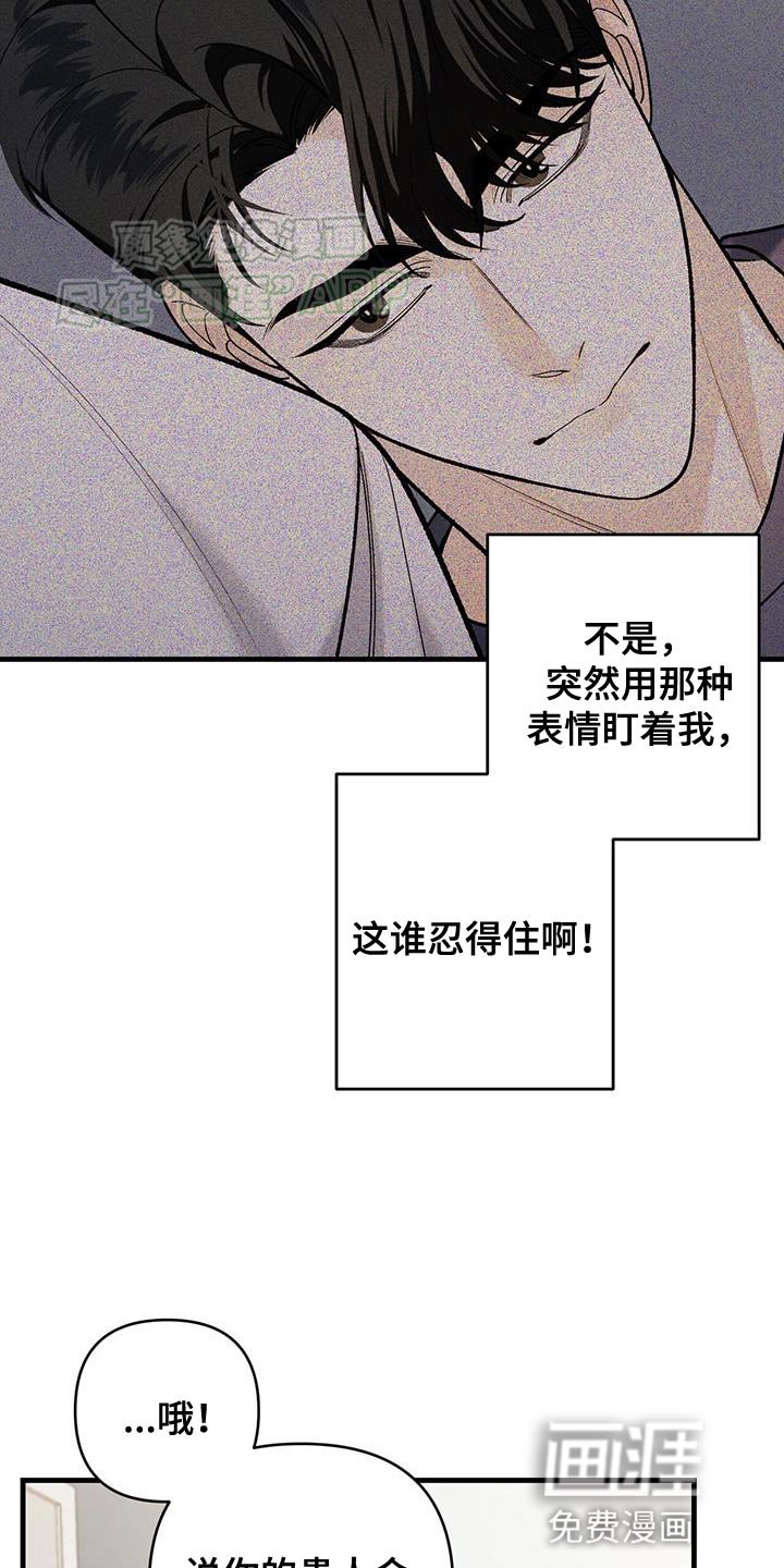 第49章：积极的想法