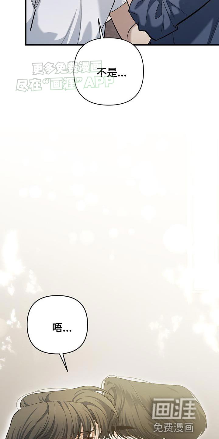 第49章：积极的想法