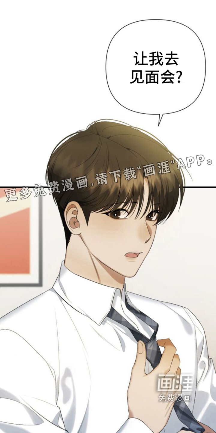 第5章：签名