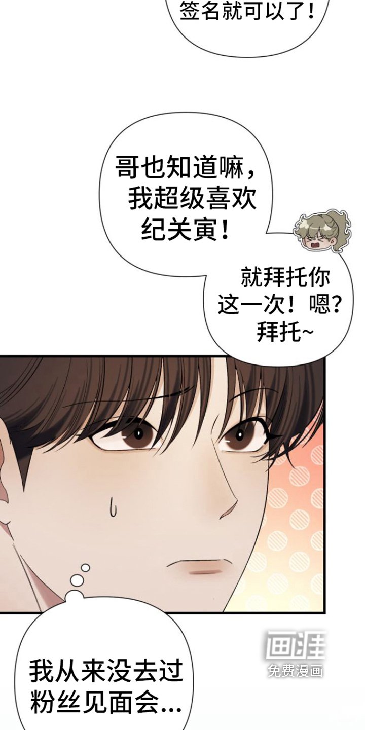 第5章：签名
