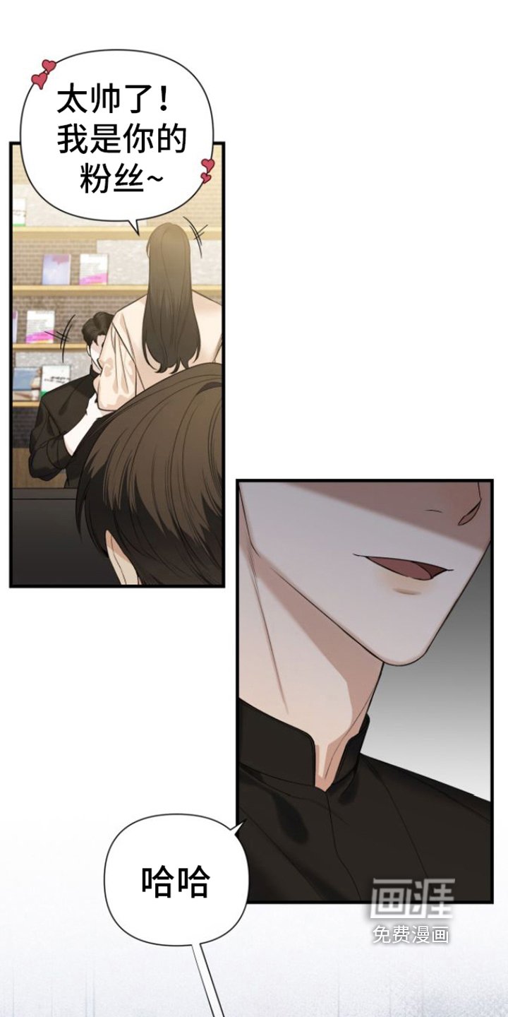 第5章：签名