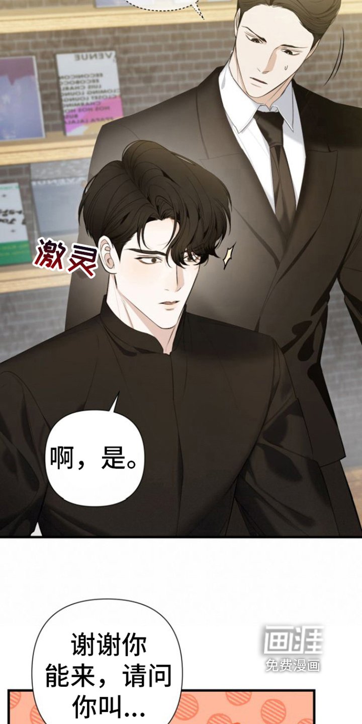 第5章：签名