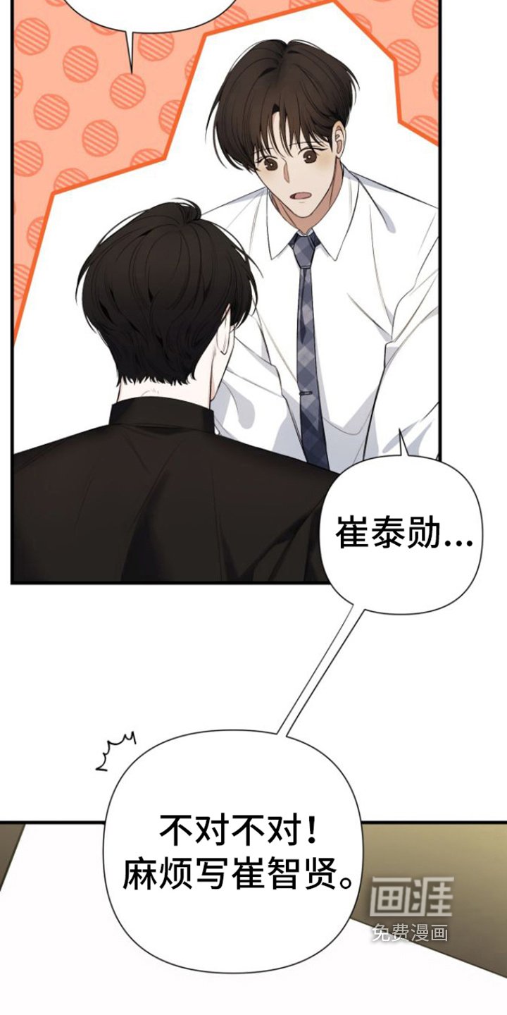 第5章：签名
