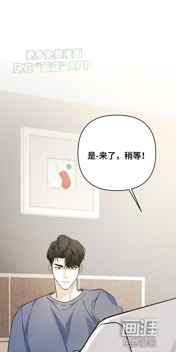 第50章：开始会议