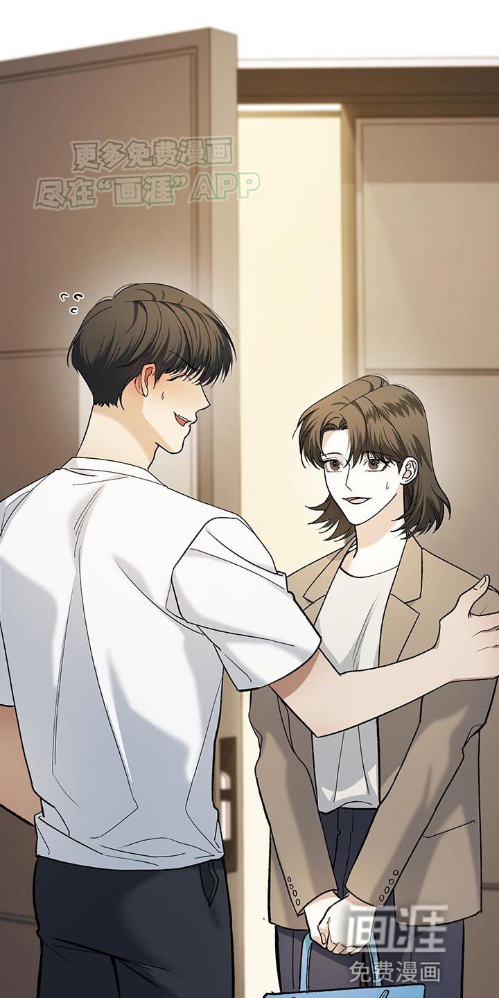 第50章：开始会议