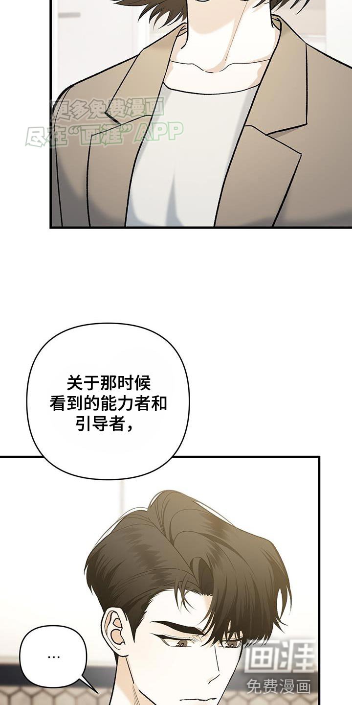 第50章：开始会议