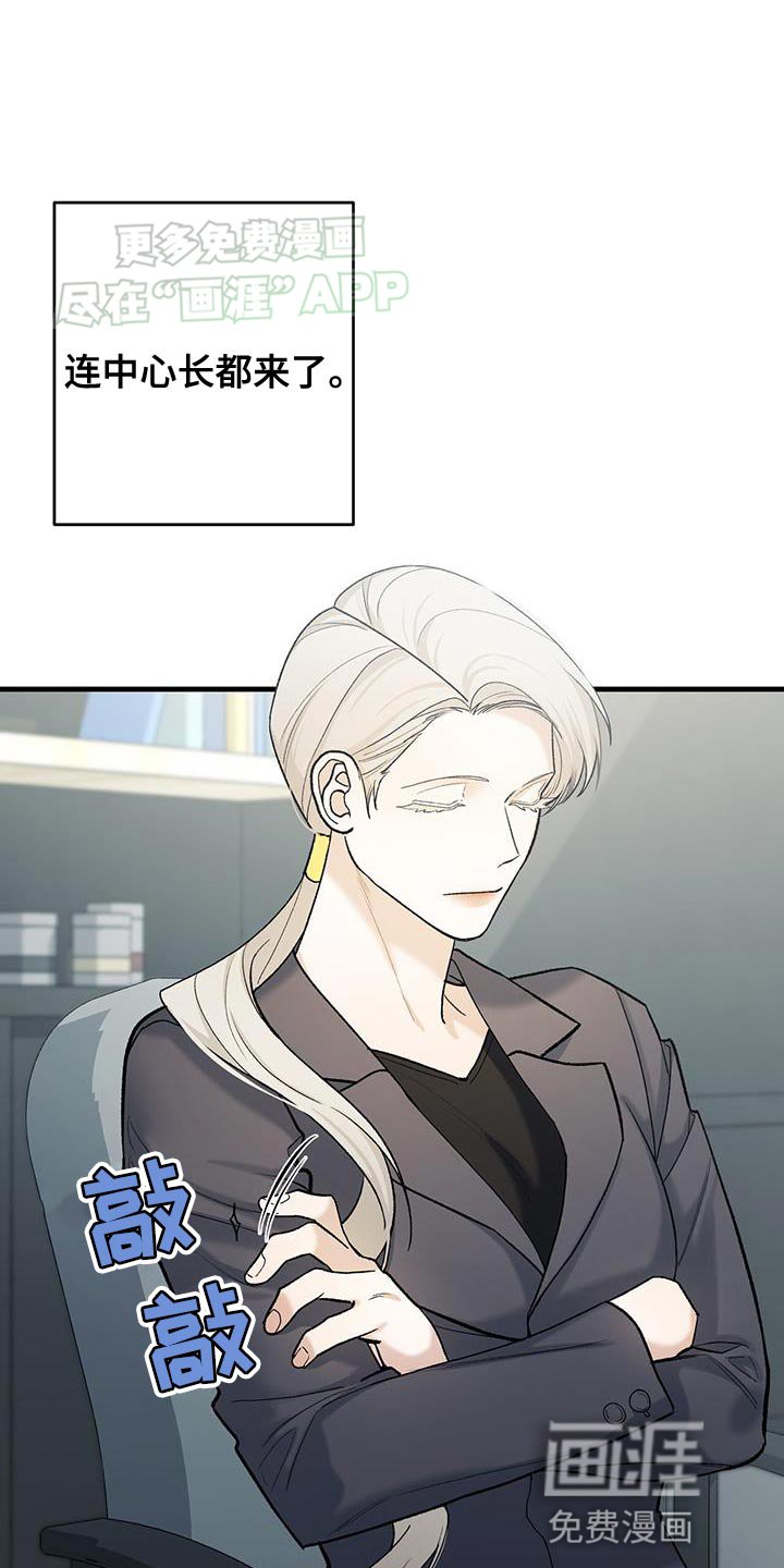 第50章：开始会议