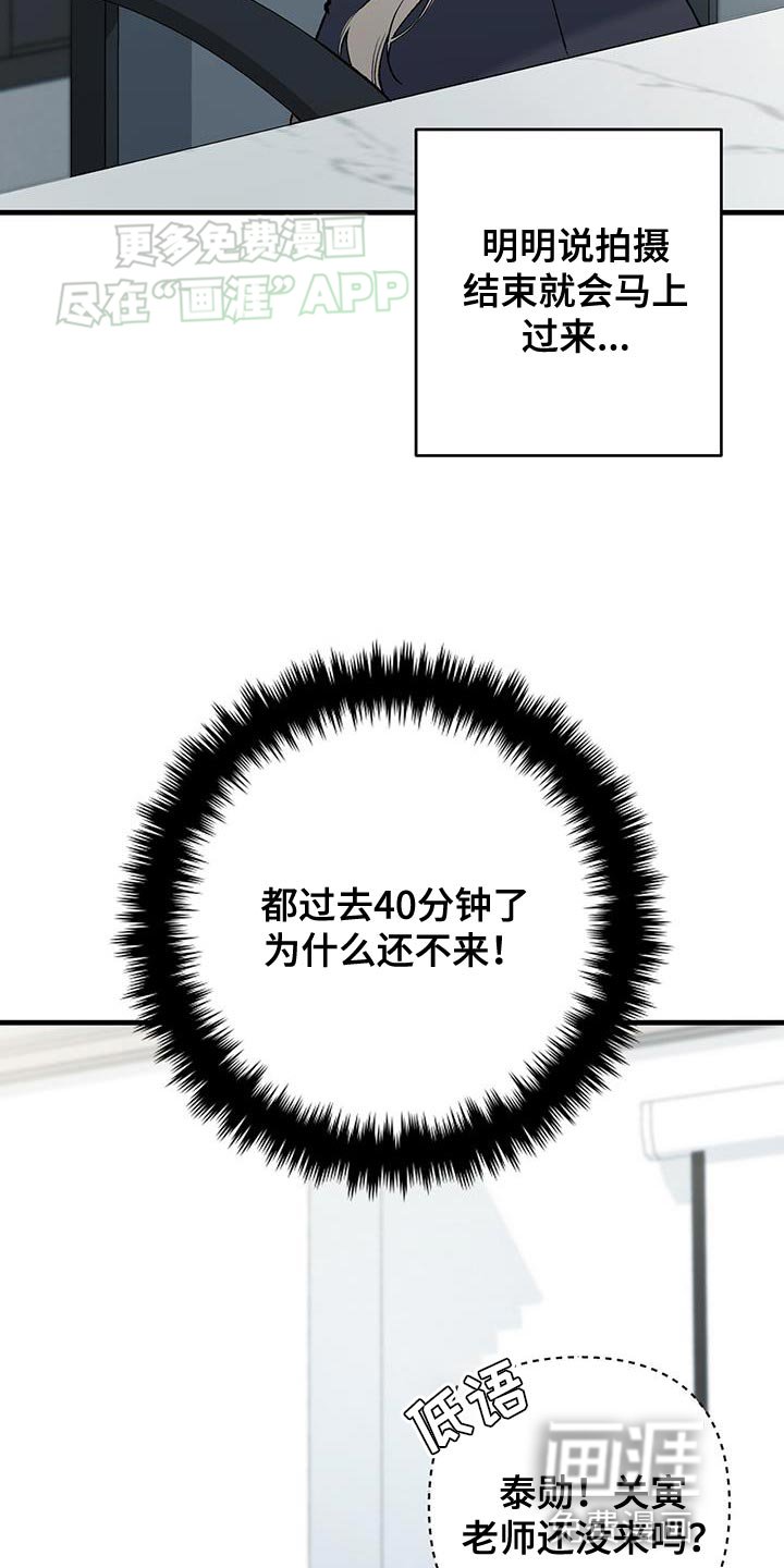 第50章：开始会议