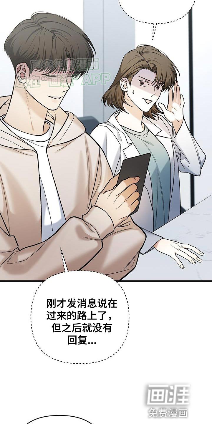 第50章：开始会议