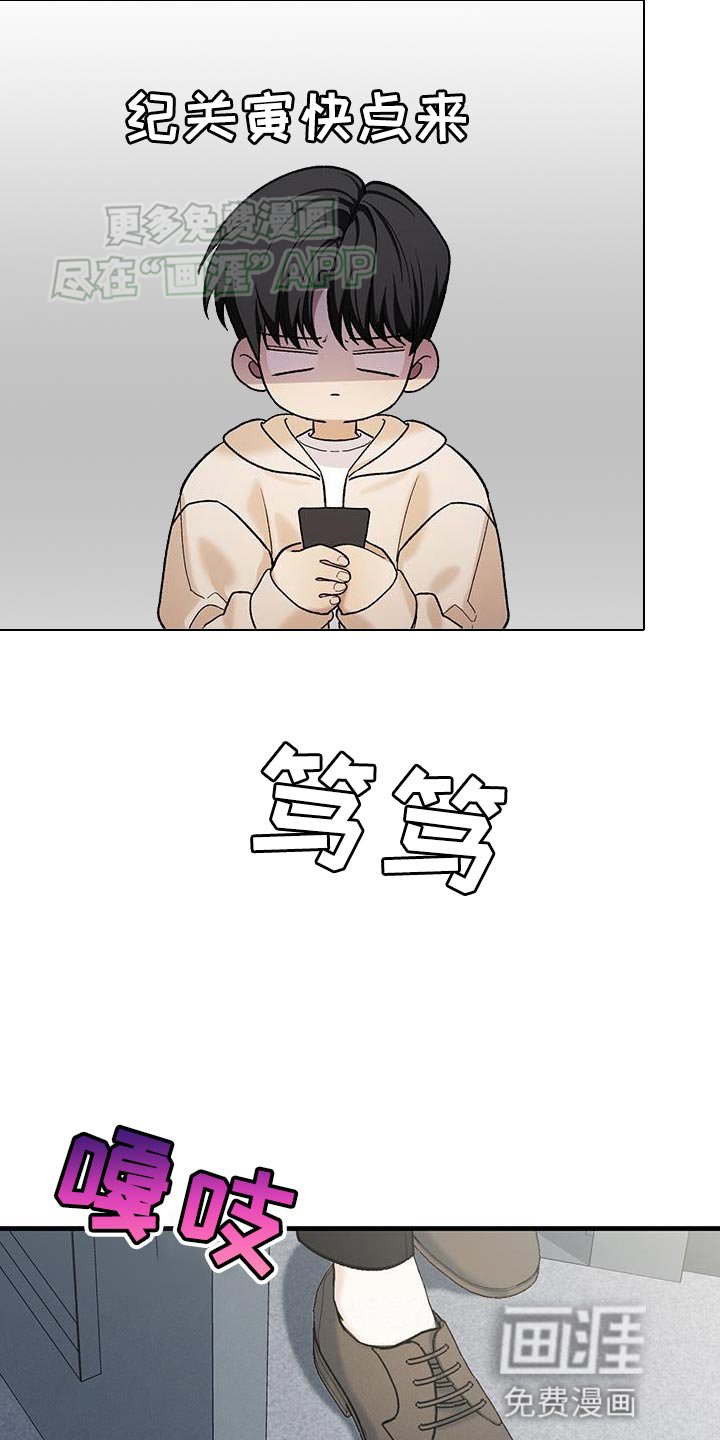 第50章：开始会议