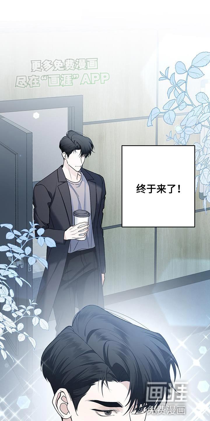 第50章：开始会议