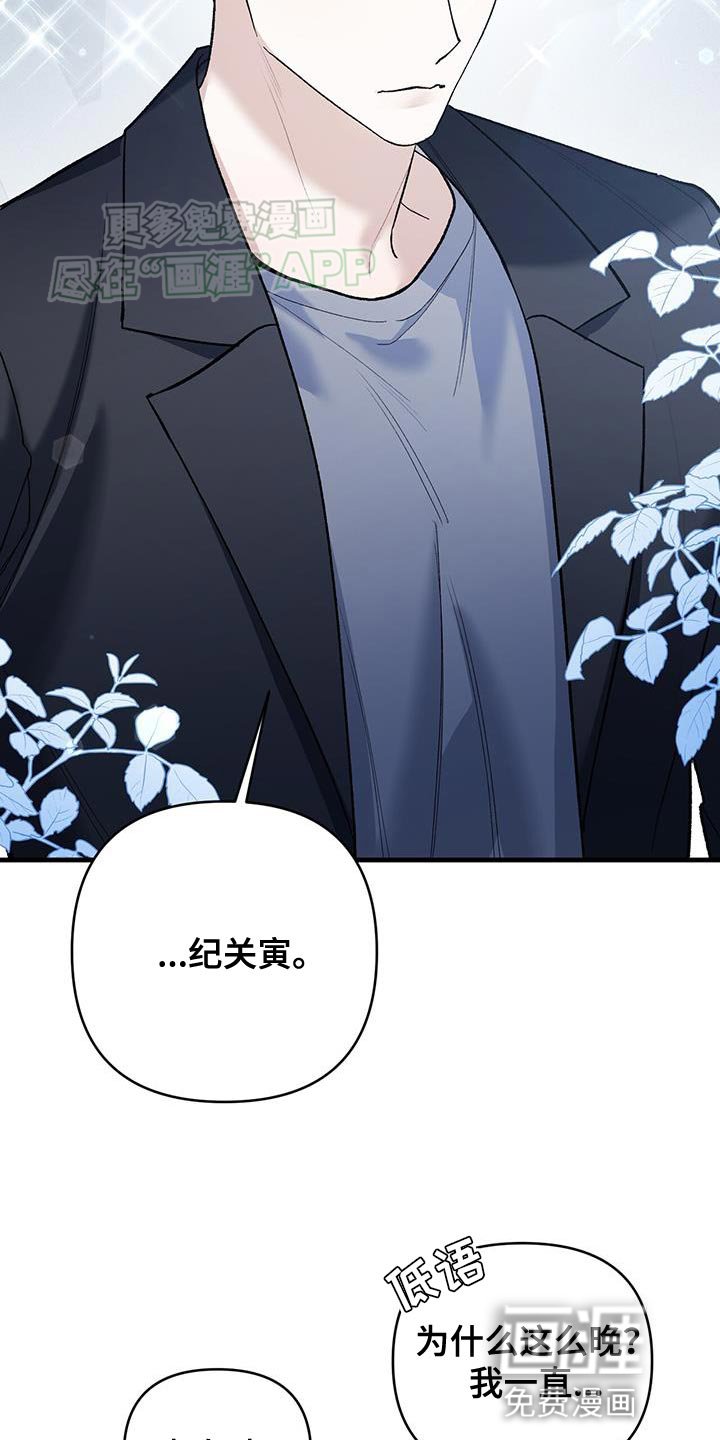 第50章：开始会议