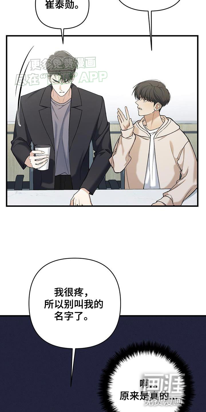第50章：开始会议