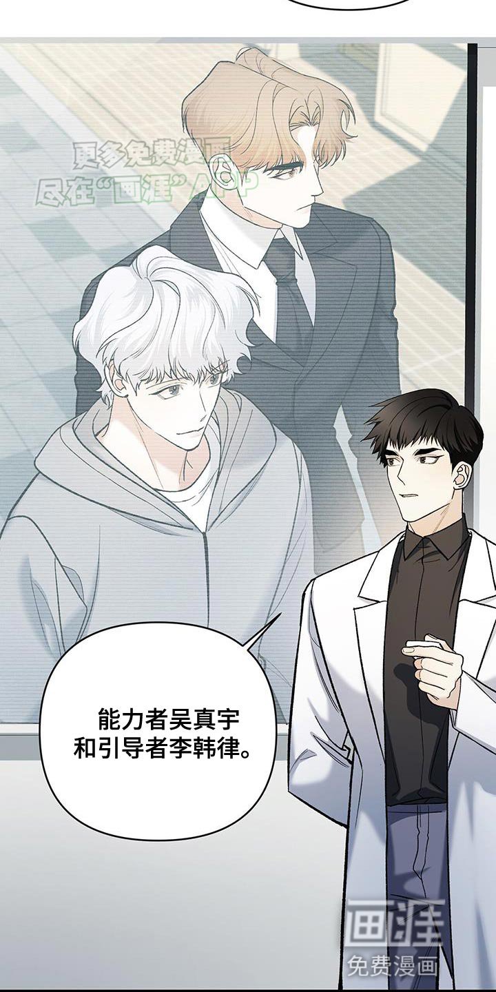 第50章：开始会议