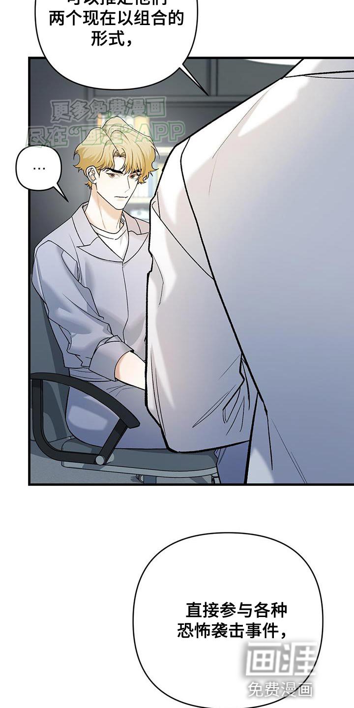 第50章：开始会议