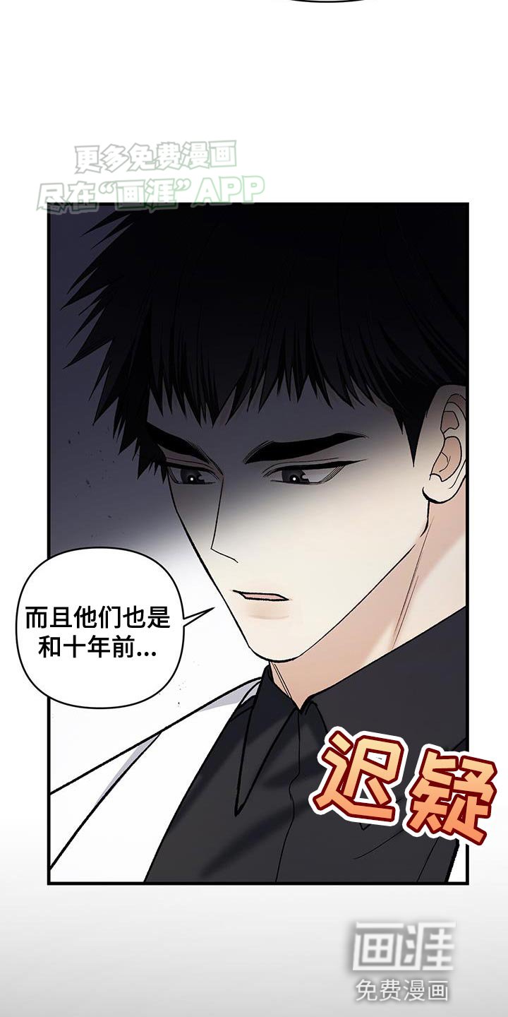 第50章：开始会议