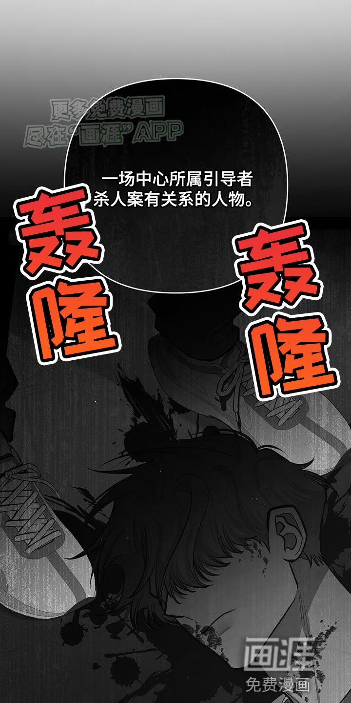 第50章：开始会议