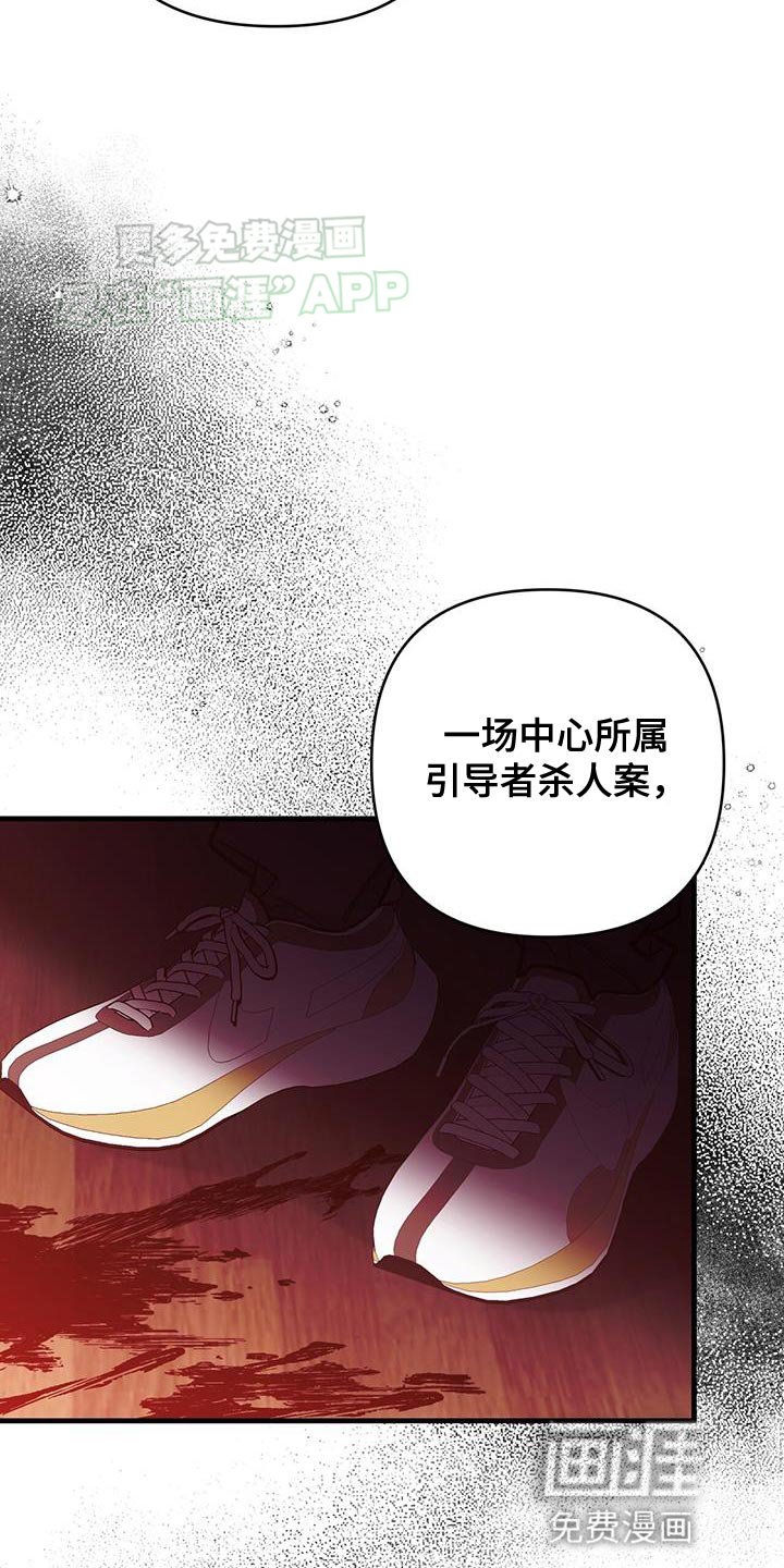 第51章：亲弟弟