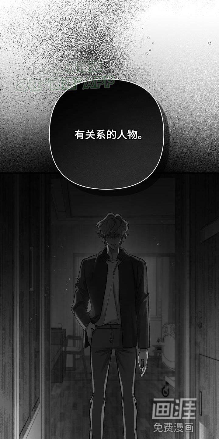 第51章：亲弟弟