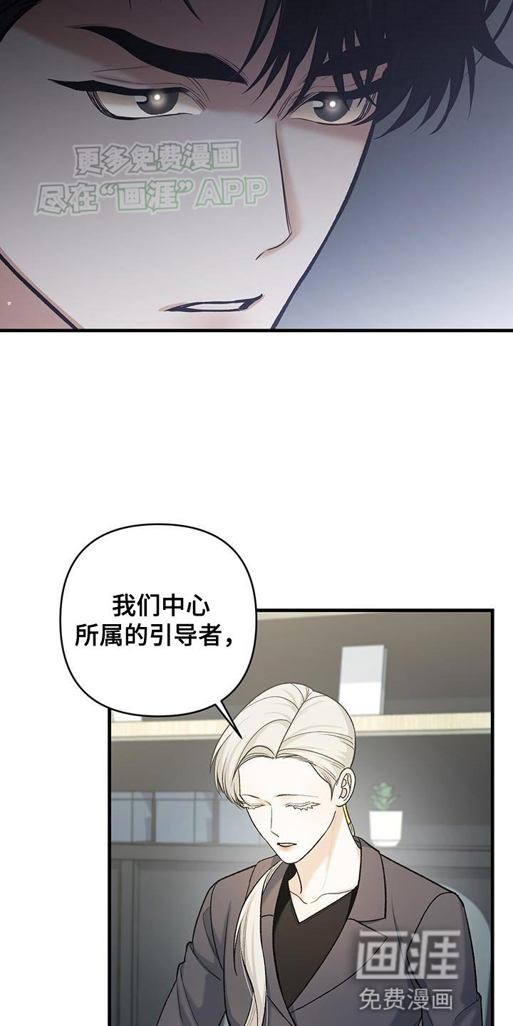 第51章：亲弟弟