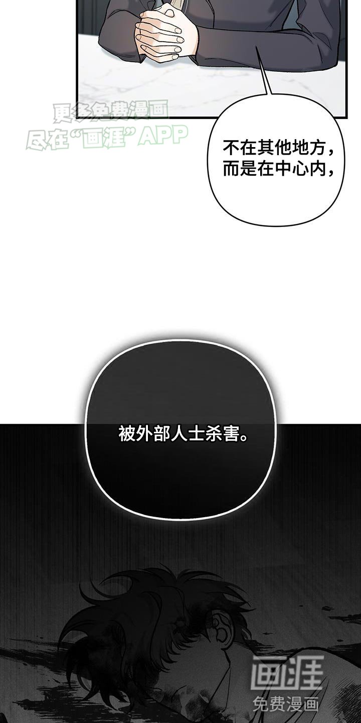 第51章：亲弟弟