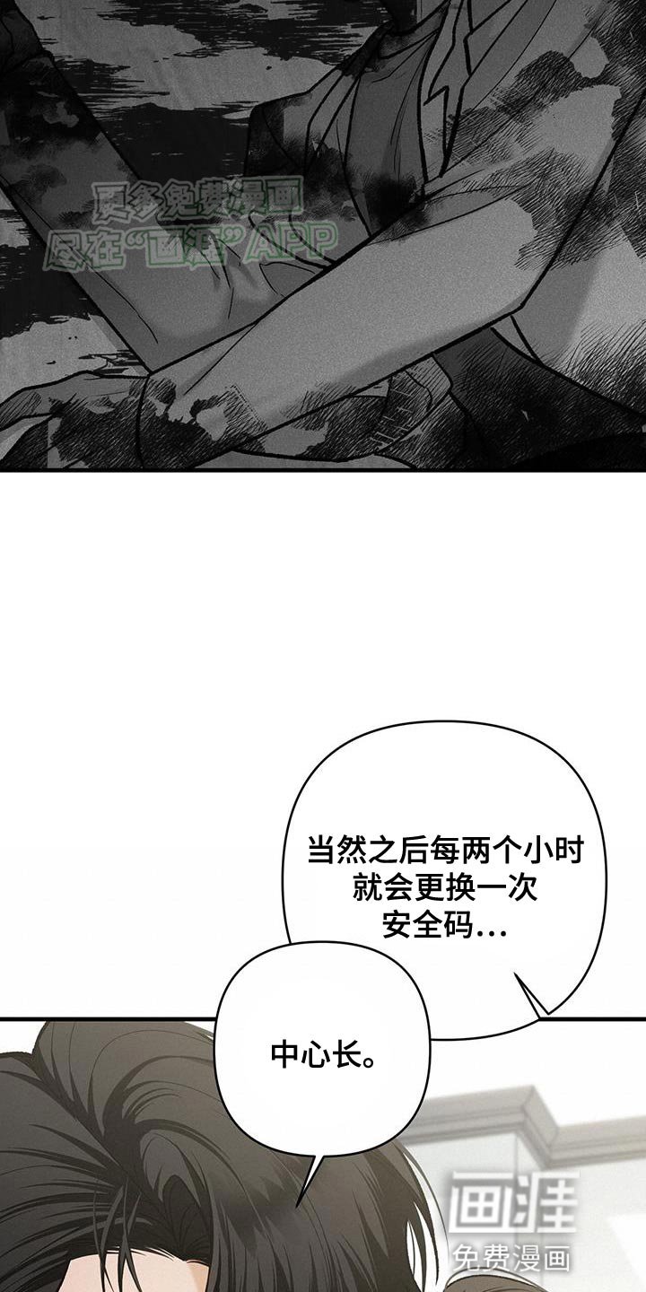 第51章：亲弟弟