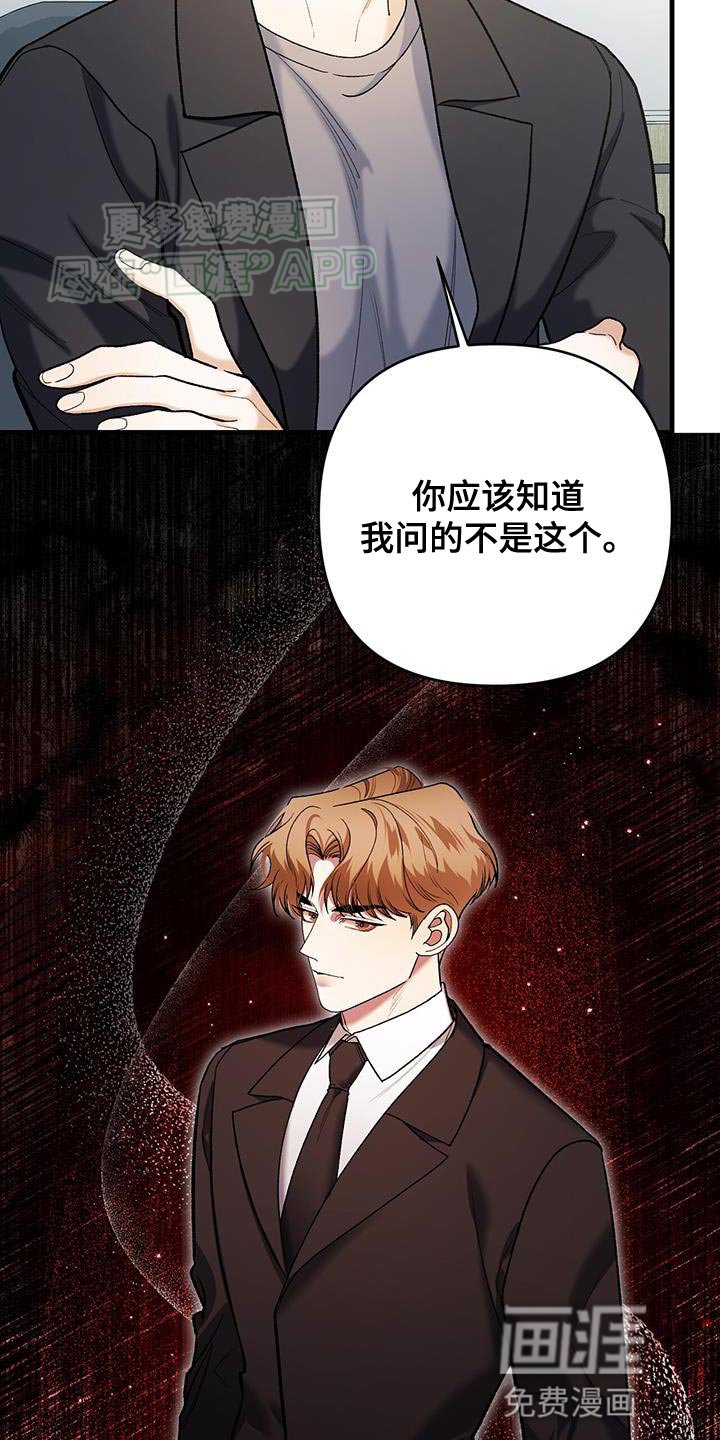 第51章：亲弟弟