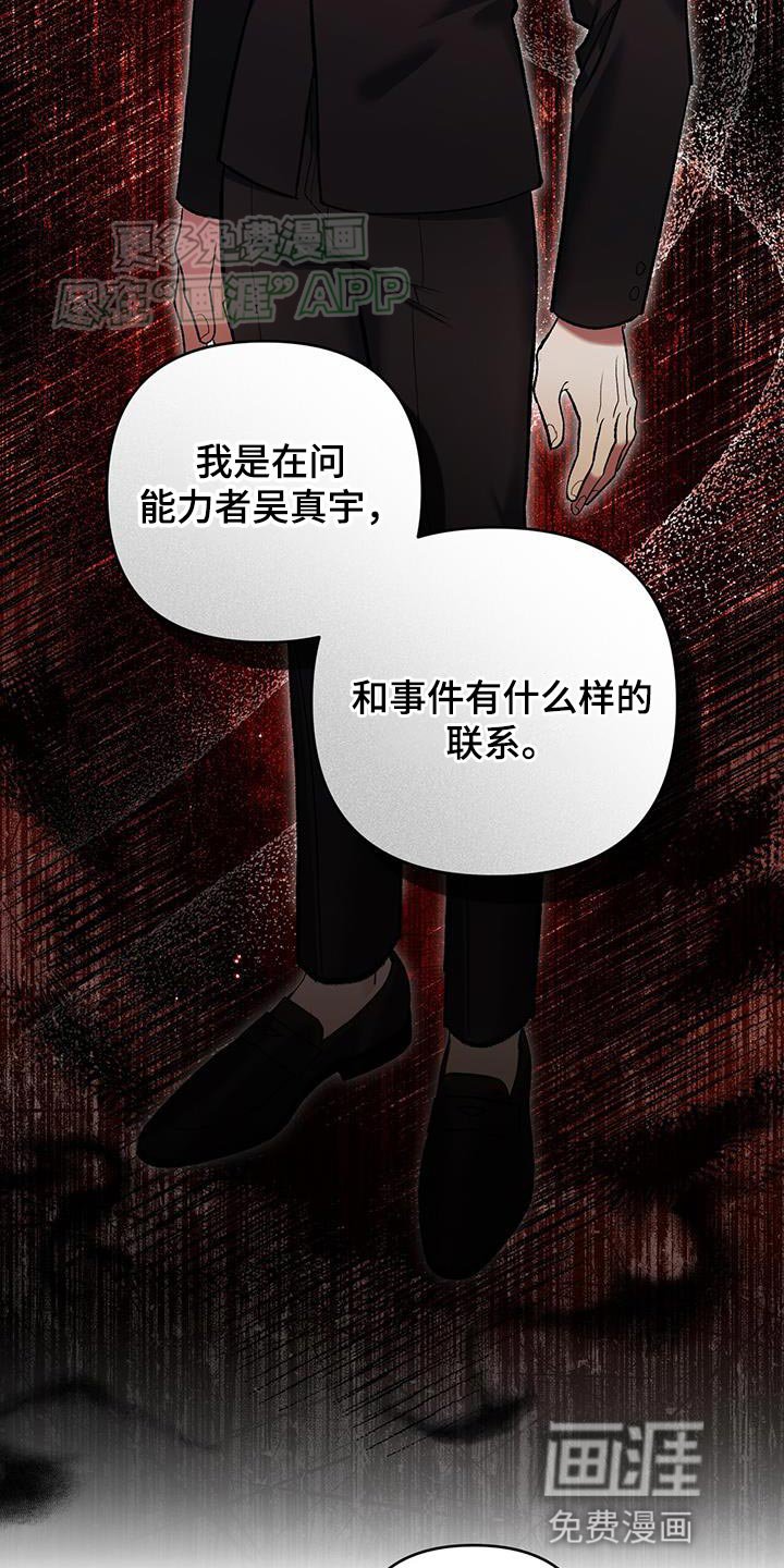 第51章：亲弟弟