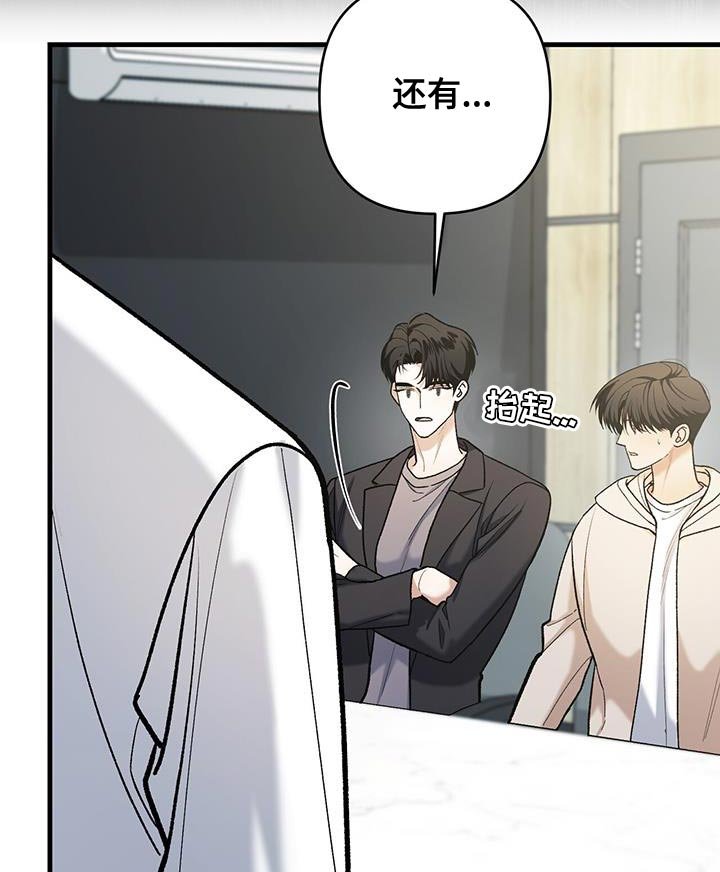 第51章：亲弟弟