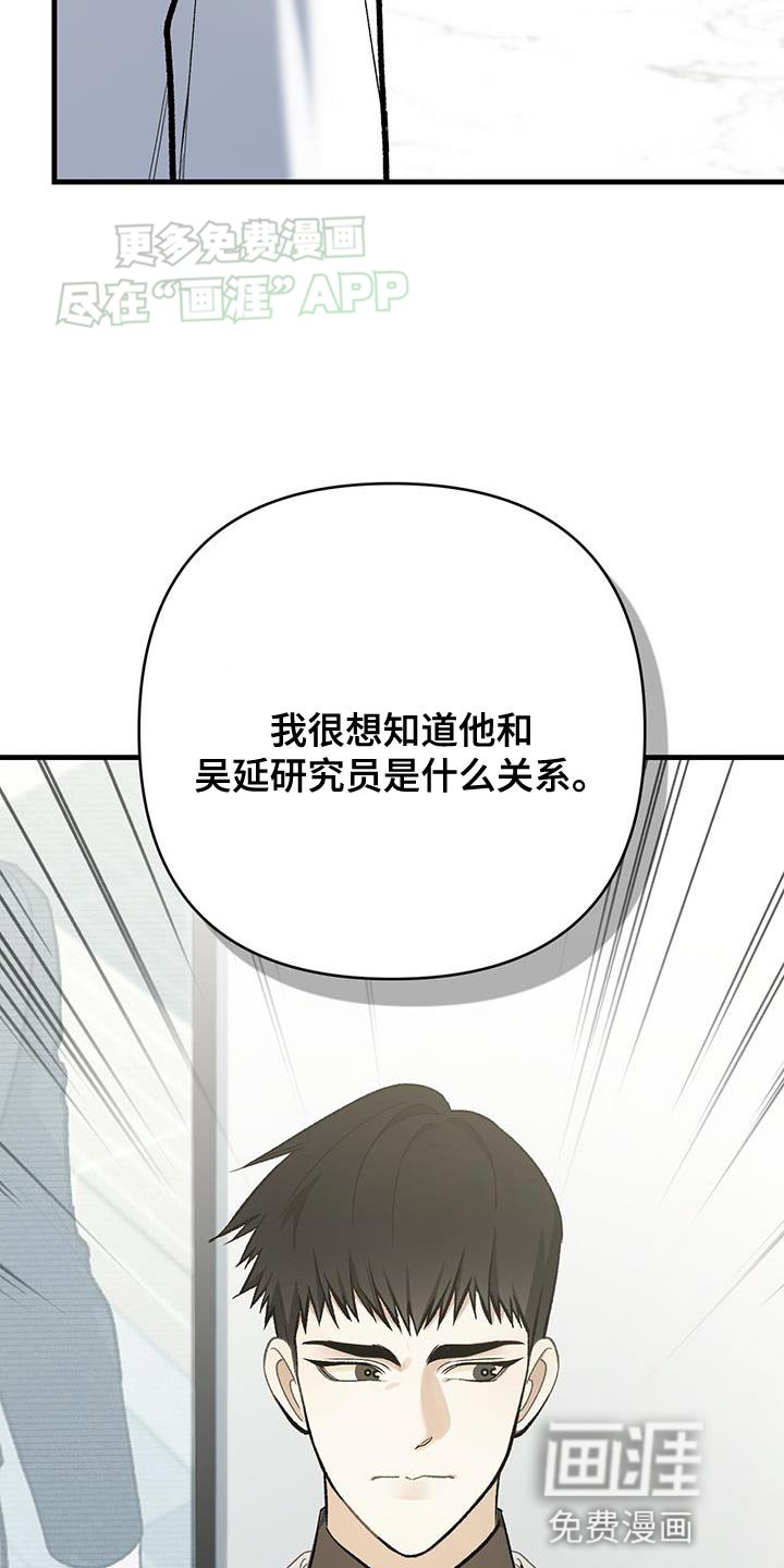 第51章：亲弟弟