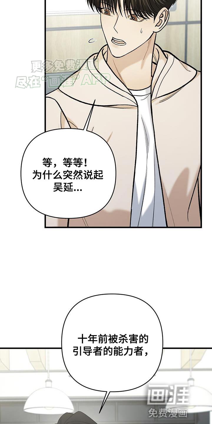 第51章：亲弟弟