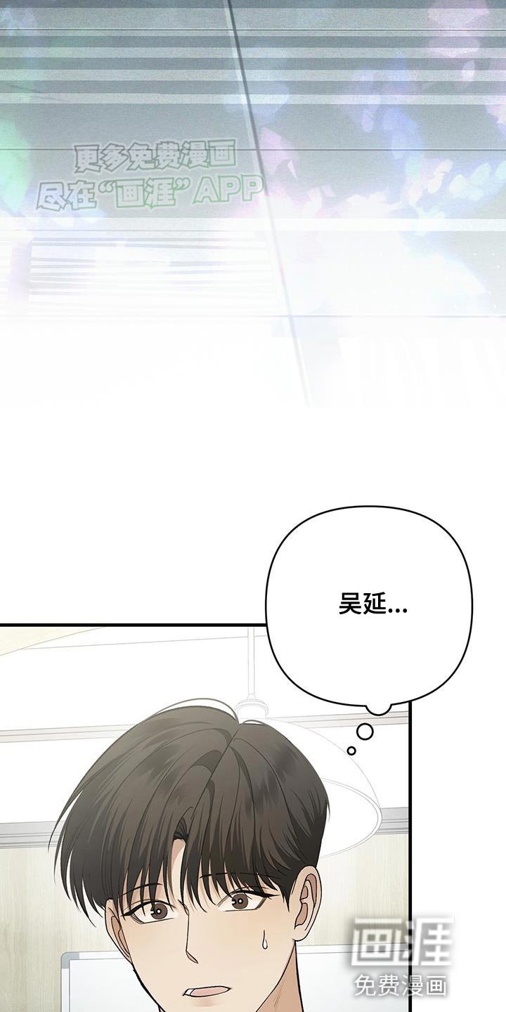 第51章：亲弟弟