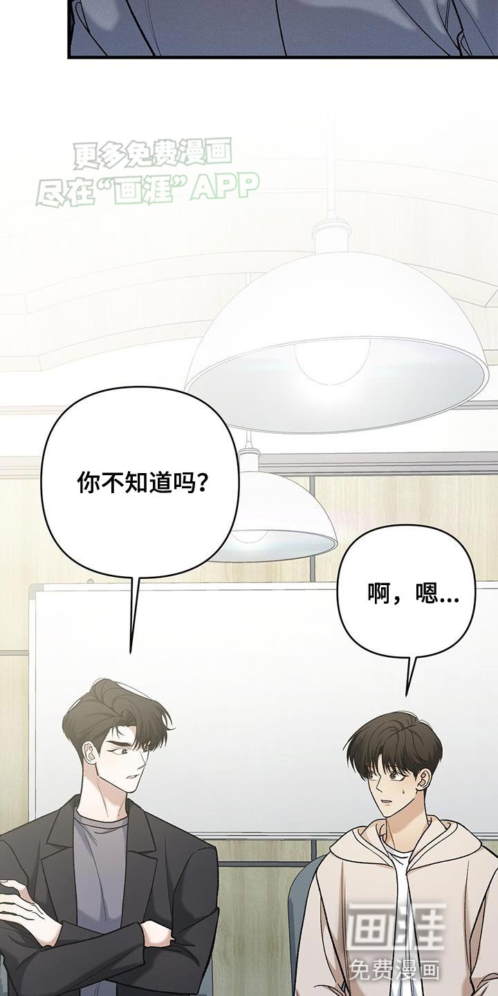 第51章：亲弟弟