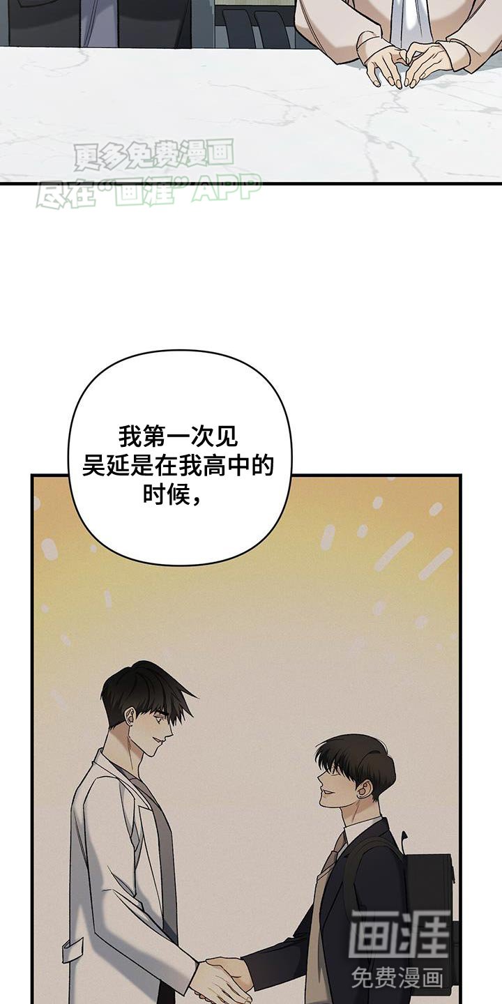 第51章：亲弟弟