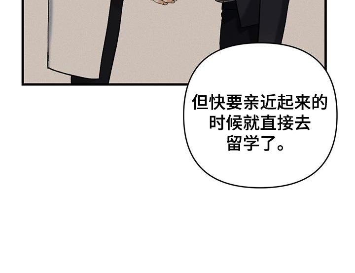 第51章：亲弟弟