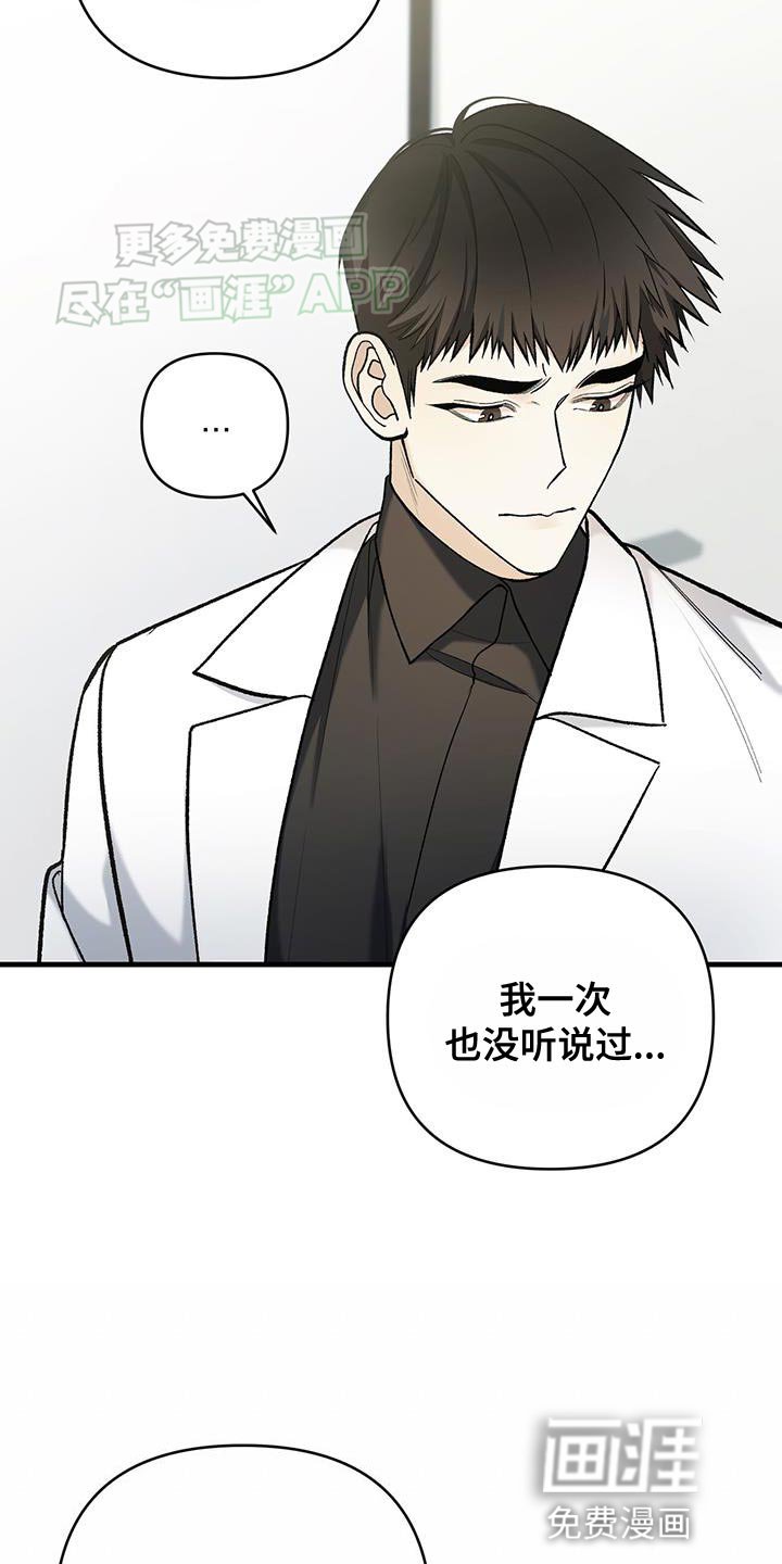 第51章：亲弟弟