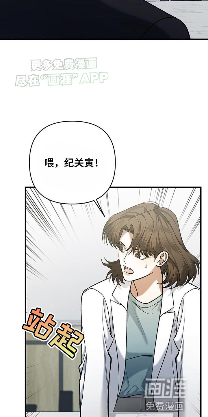 第51章：亲弟弟