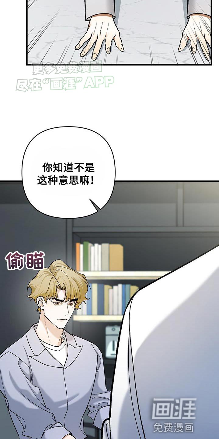 第51章：亲弟弟