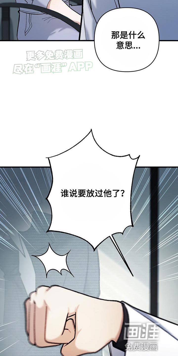 第51章：亲弟弟