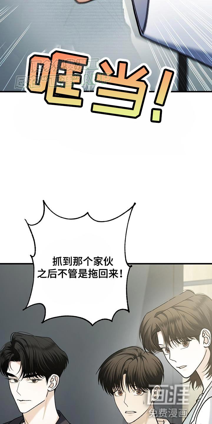 第51章：亲弟弟