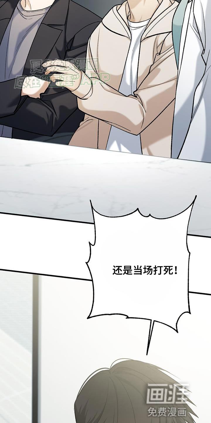 第51章：亲弟弟