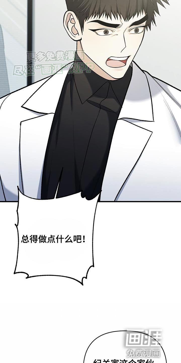 第51章：亲弟弟