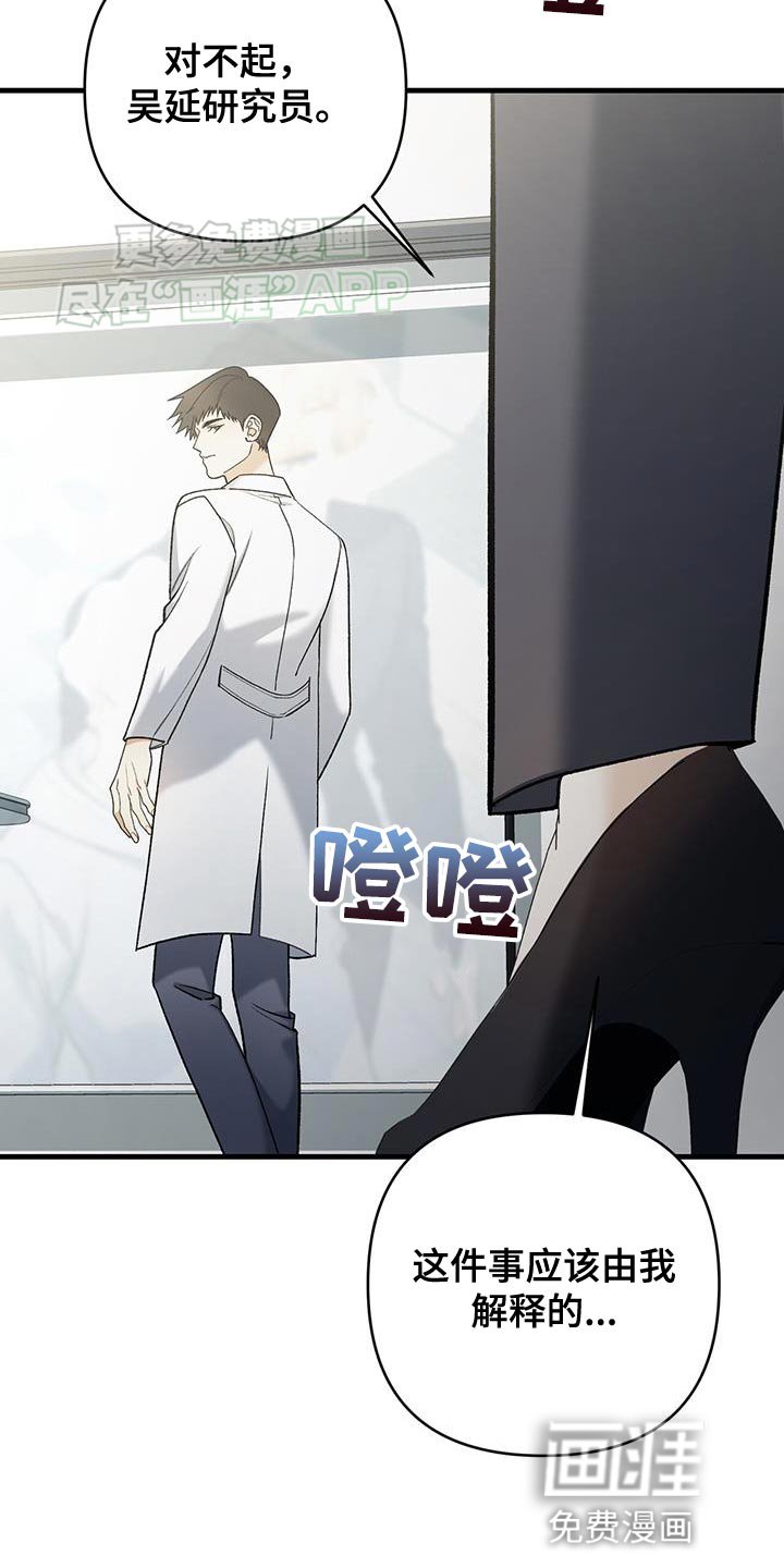 第51章：亲弟弟